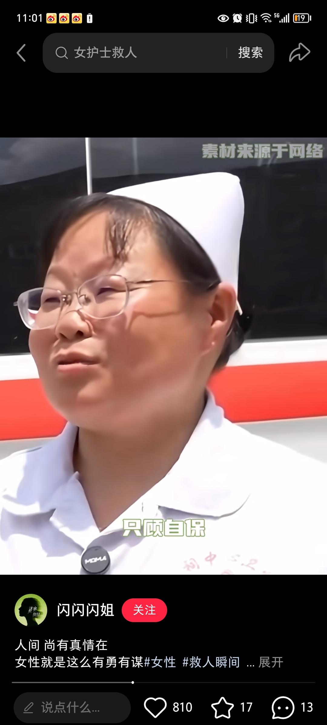 太感动了！江苏靖江的十字路口，一位男子因突发疾病，直接 昏迷在驾驶位！脚踩在油门
