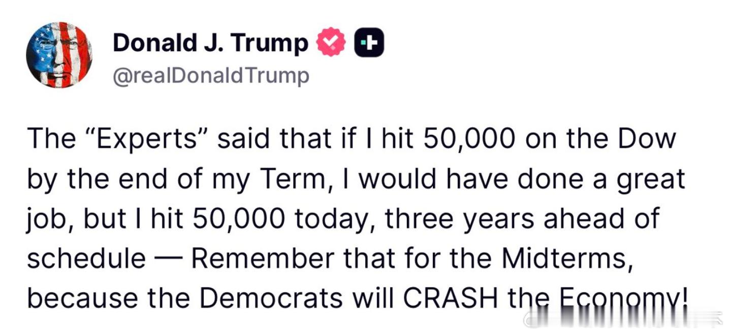 【黄金时代】川普总统狠狠地回击了那些“专家”！“专家们说，如果我任期结束前道琼斯