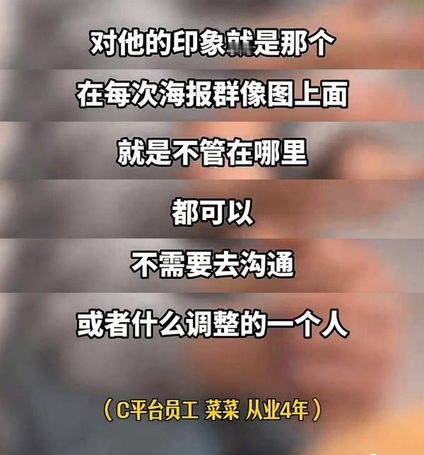 刷到一个采访业内对刘宇宁的评价，挺符合对他的印象业内真的没有不爱他的义务啊，人真