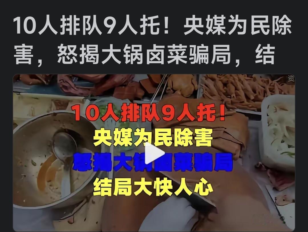 现在生活在我们圈子⭕里的事，还有多少不是圈套呢？
医院🏥门口有医托！
大楼盘销
