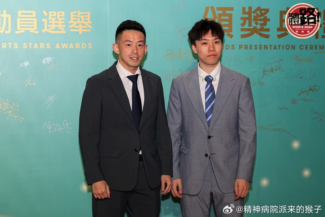 黄镇廷与陈颢桦出席2025年度香港杰出运动员选举颁奖典礼🤵🏻♂️📷 