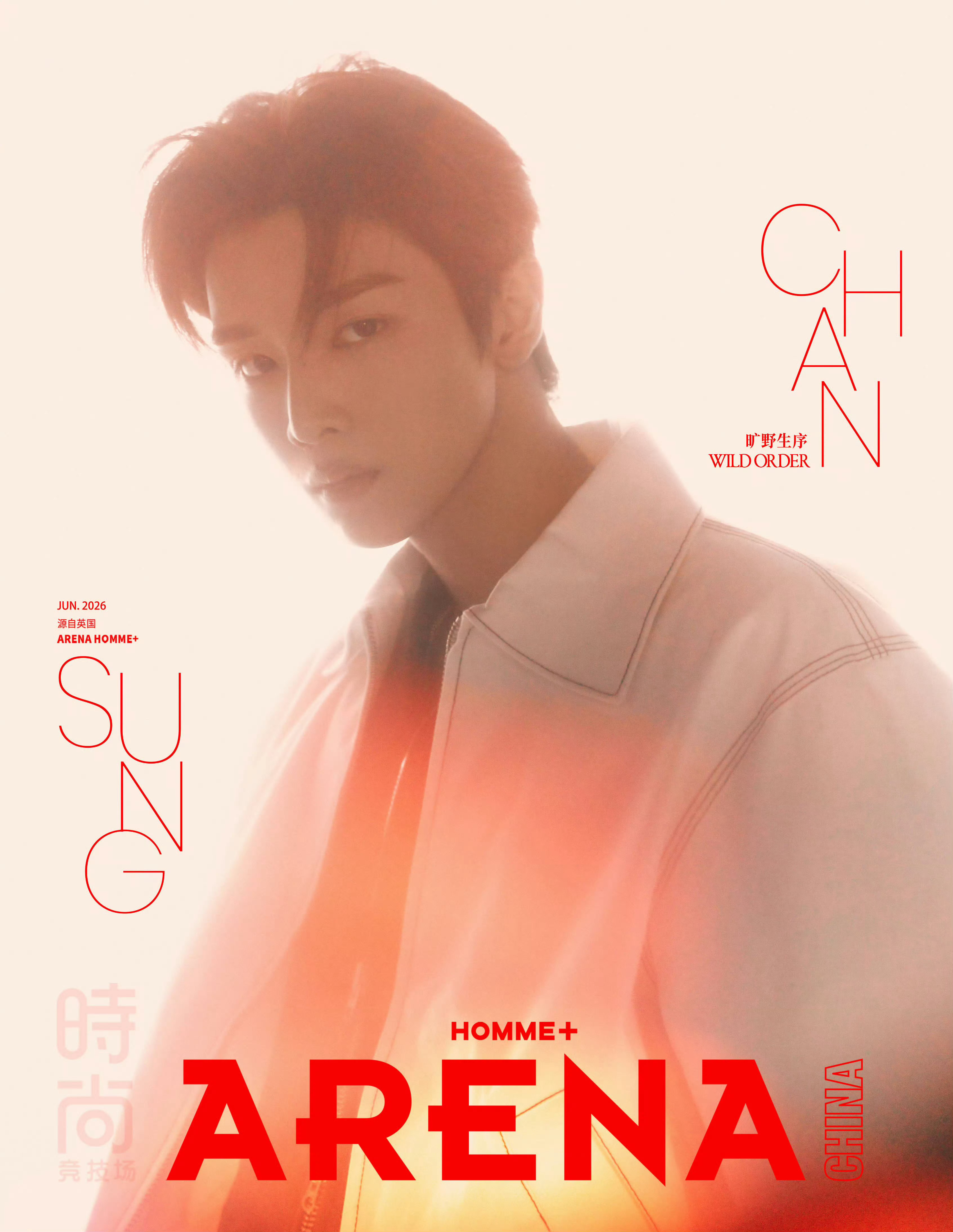 郑成灿Arena Homme+ 中文版六月刊封面镜头表现力太ok了 