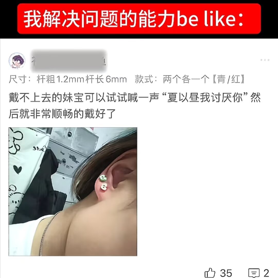 9071到底什么时候刷到恋与深空的笑话才能绷住 