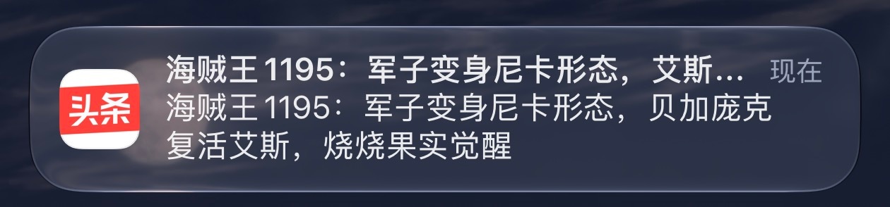 1195话是吗…有趣[流鼻血] ​​​