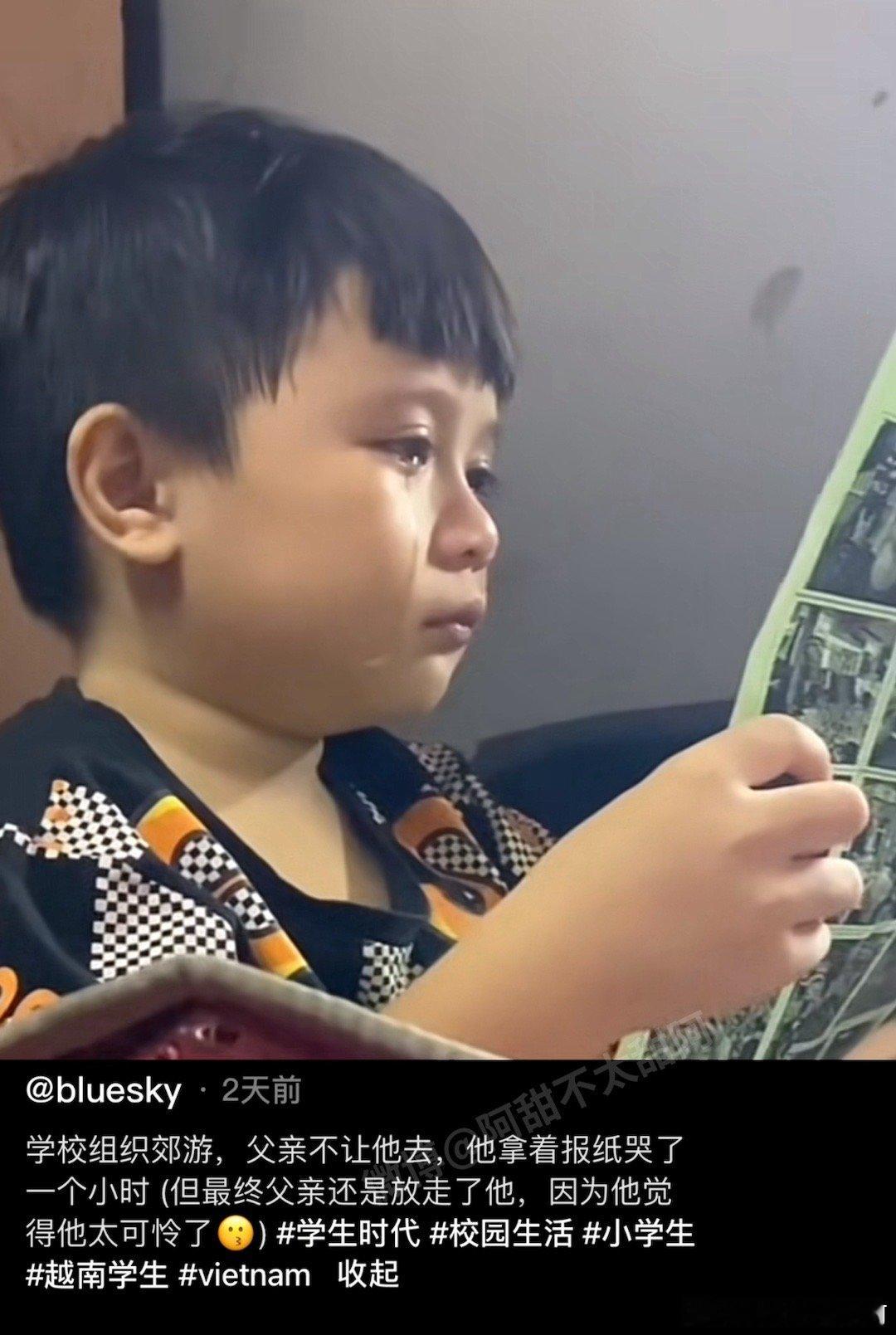 孩子哭的那一刻，去与不去已经没意义了 ​​​