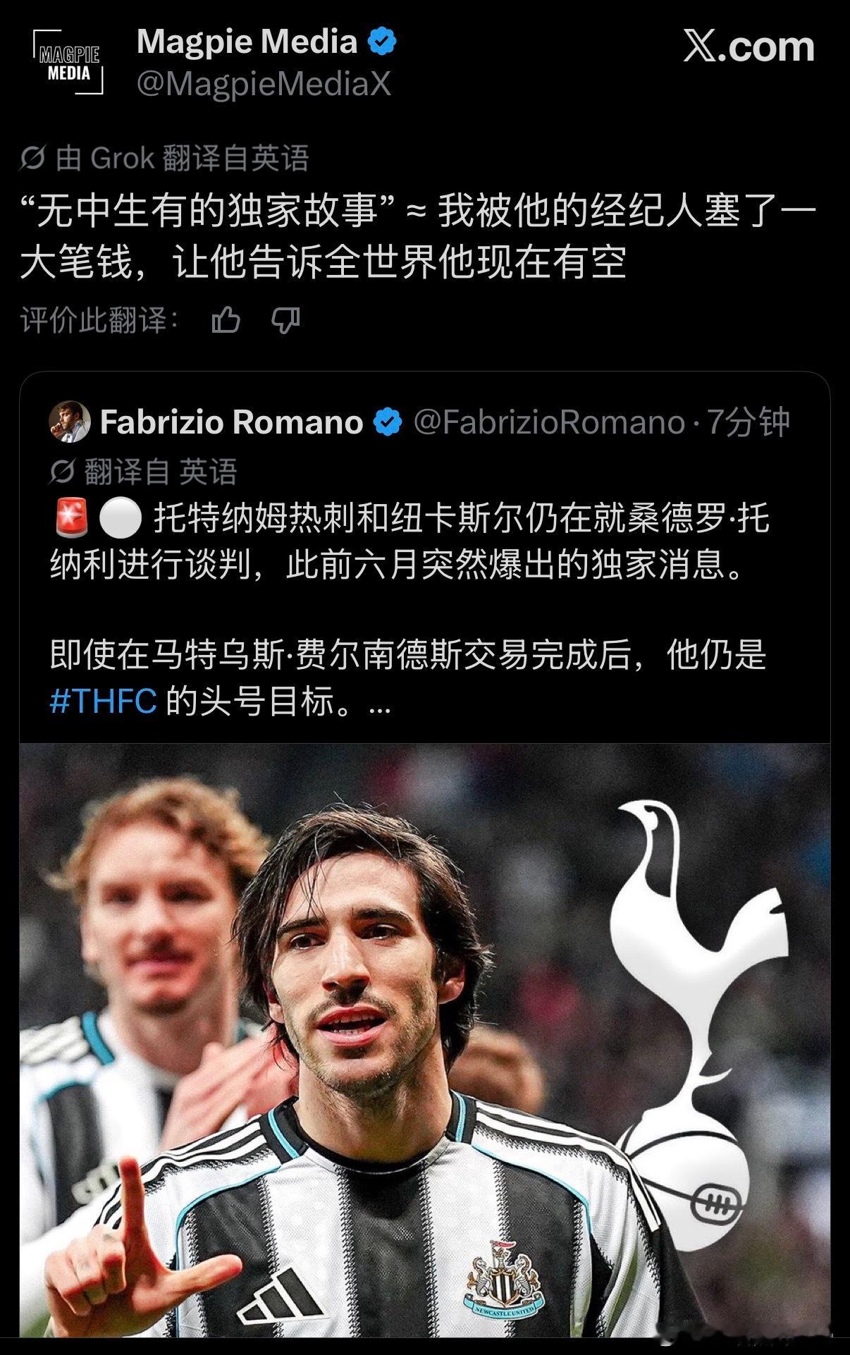 😭 