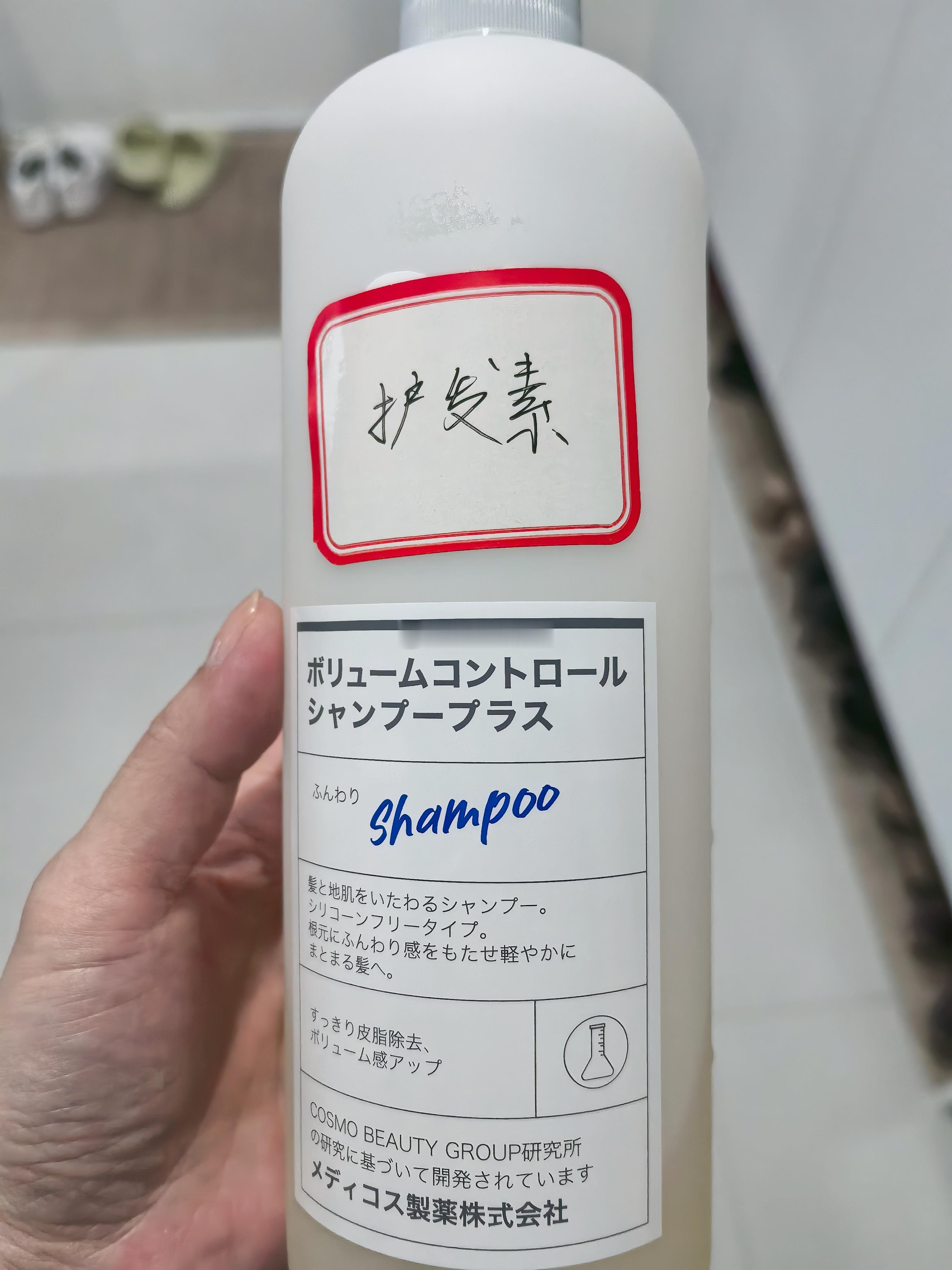 这是洗发水明天拿去健身房用为了不然别人用光我把它写成护发素[嘻嘻]没有中文别人也