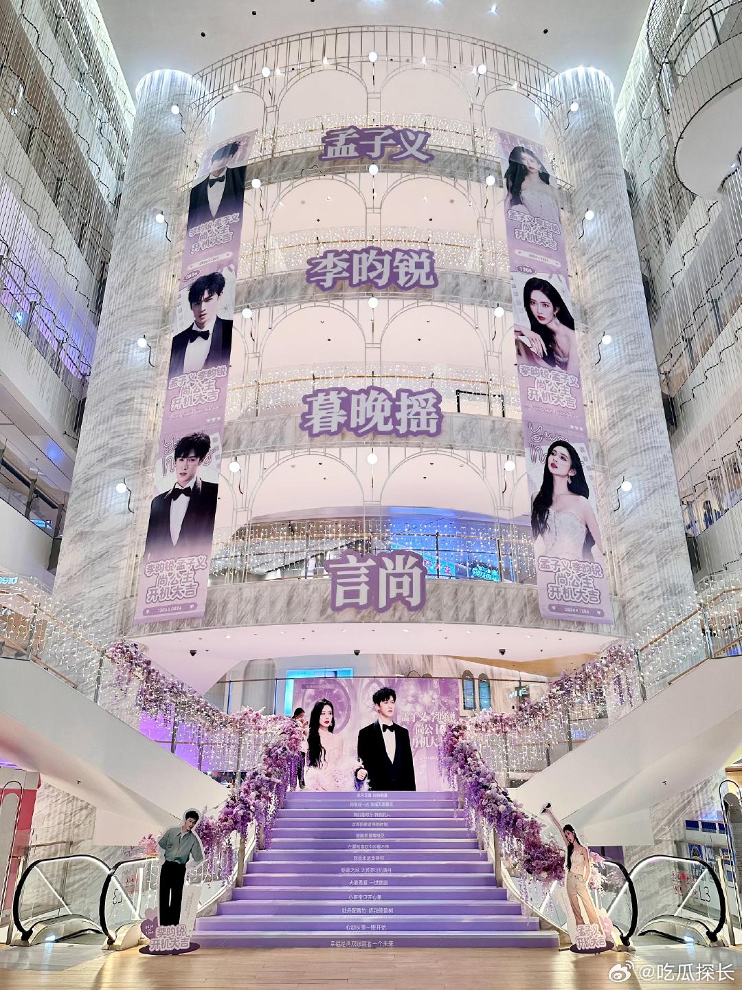 李昀锐孟子义痛楼李昀锐孟子义在上海的痛楼，还是大城市会玩啊。昀牵孟绕的痛楼 ​​