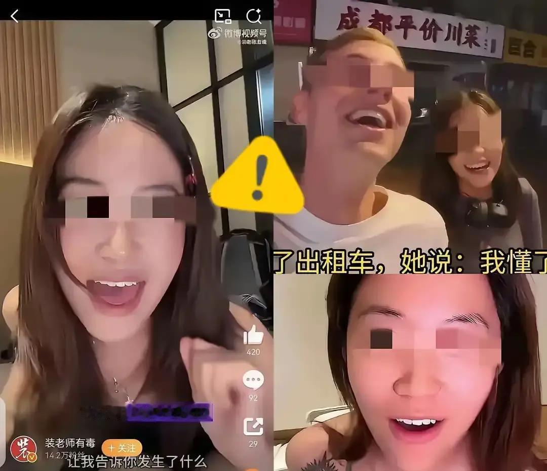 辞职？晚了。
 
西安那位“麻辣烫”女教师，以为丢了工作就能翻篇，结果教育局直接