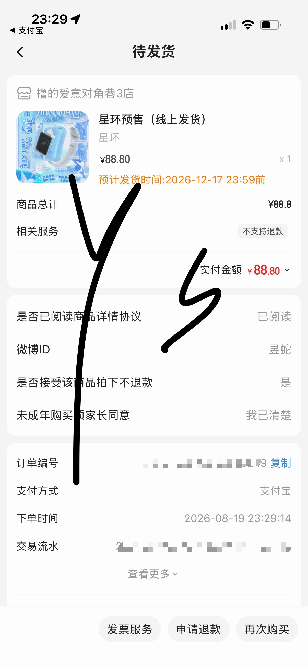 妈妈再也不用担心我没有小天才电话手表啦  专栏 · 养豚记录