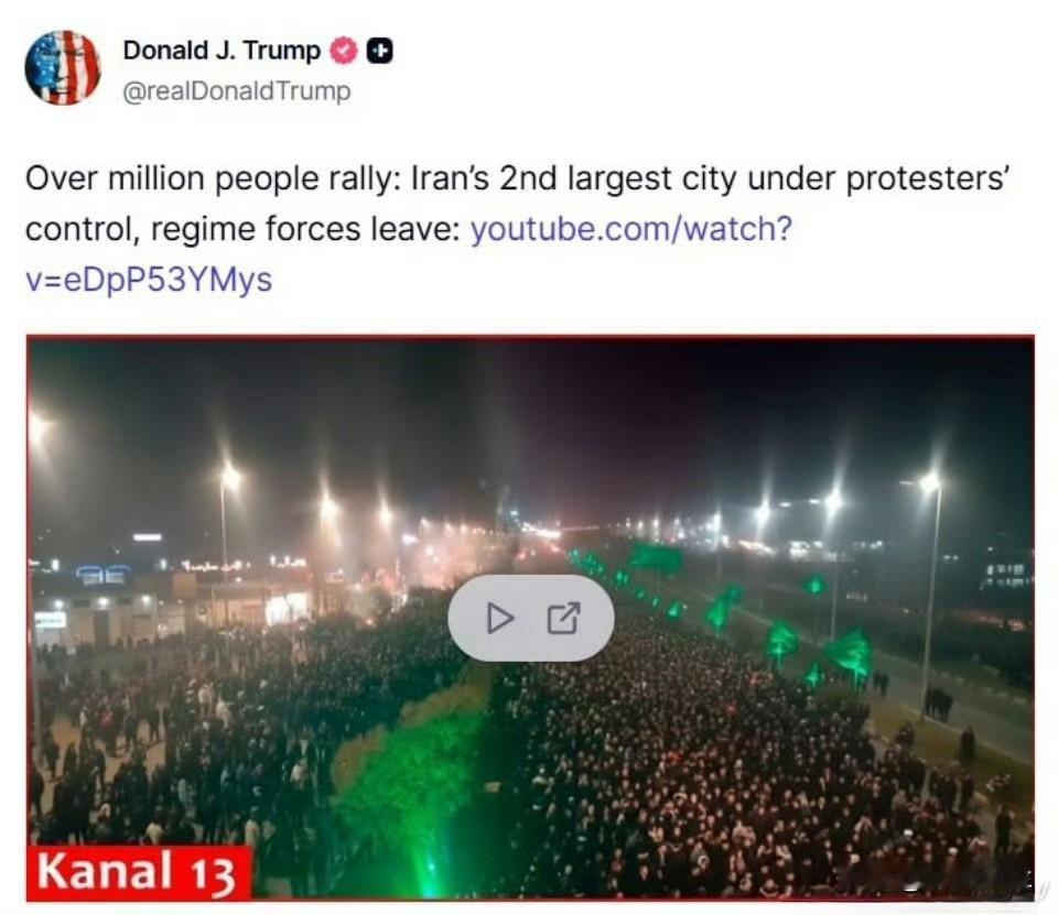 特朗普分享了一段视频，声称超过百万人伊朗第二大城市举行抗议活动，城市已被抗议者控
