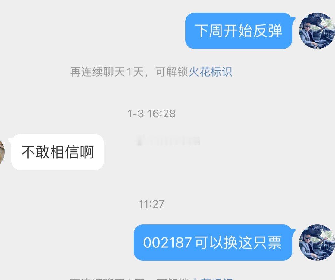 拿捏一只涨停板！$广百股份 sz002187$ 