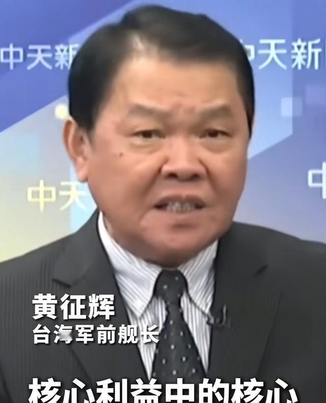 台湾前海军舰长黄佂辉指出，如果两岸实现和平统一，台湾防务将由中国人民解放军承担，
