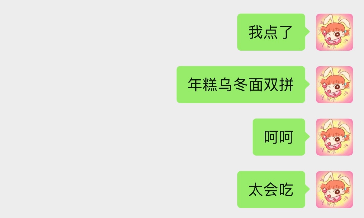 所有人，现在立刻，和我一吃晚饭（感觉拍照技术有提升吧 