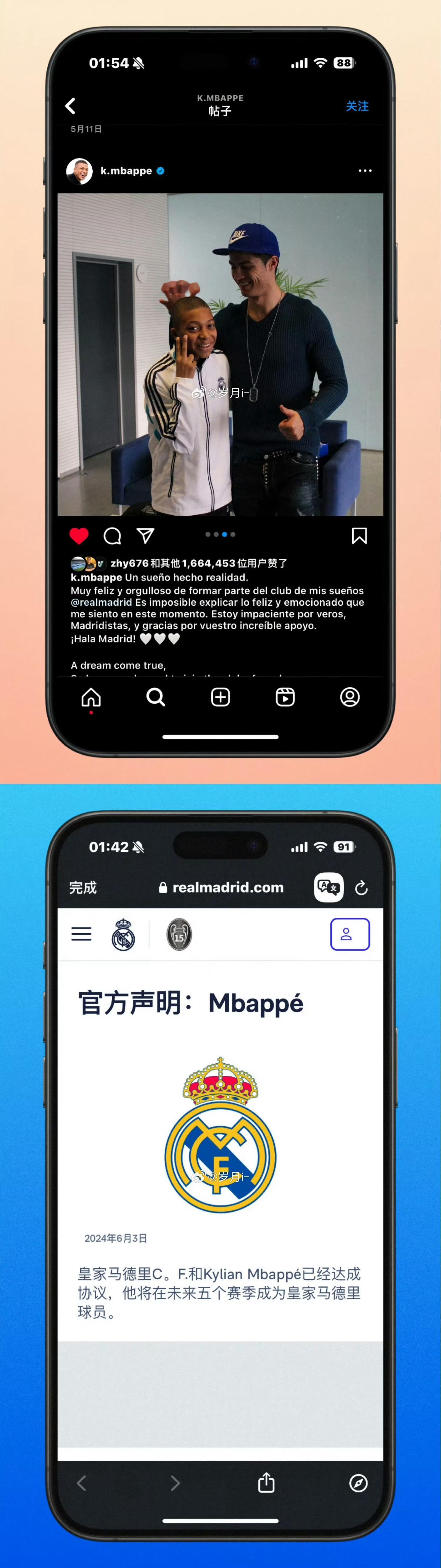 姆皇、驾到两周年。