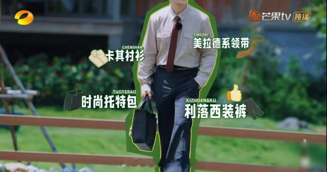 黄晓明帅我一大跳中餐厅谁看完黄晓明这身造型眼前一亮！墨镜搭配卡其衬衫，美拉德领带