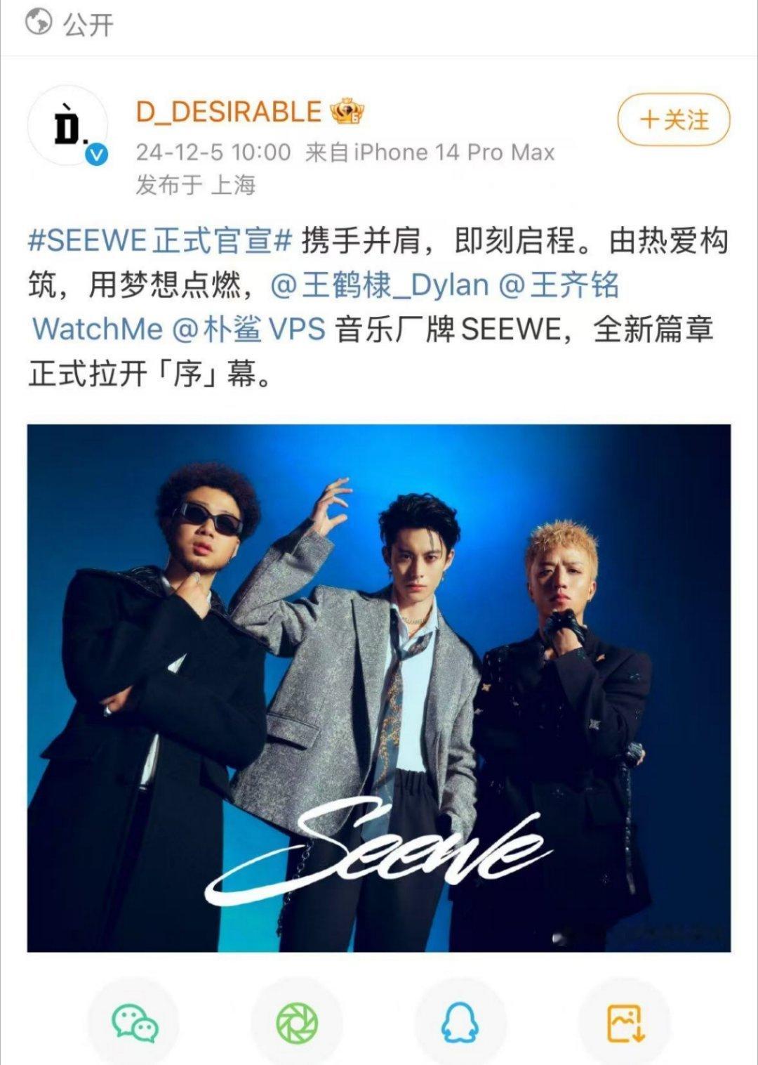 音乐厂牌是什么东西？ 