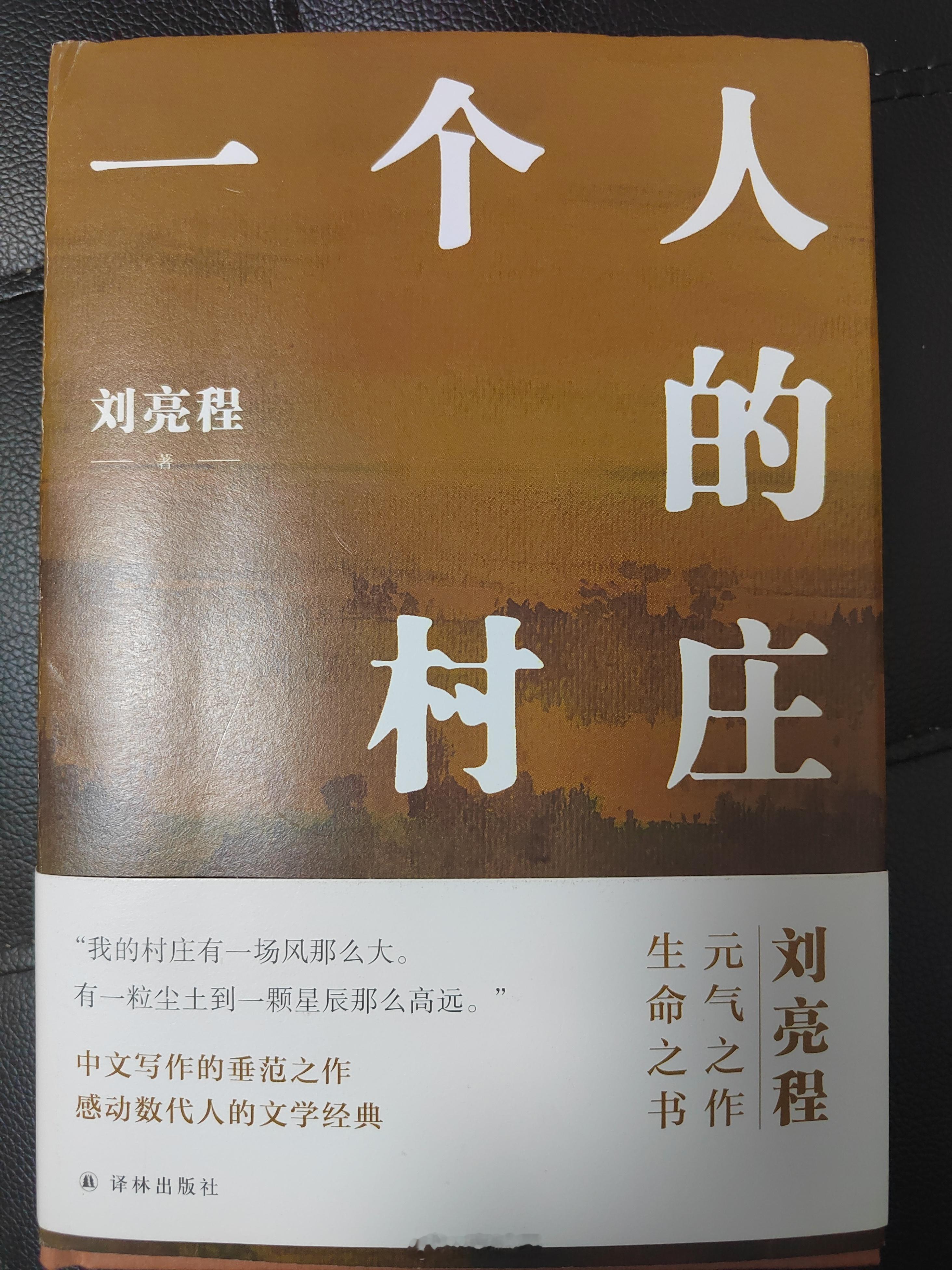 #读书# 今天曲江书城，购书六本。书店最多八五折。读《李自成》的间隙，可以换换脑