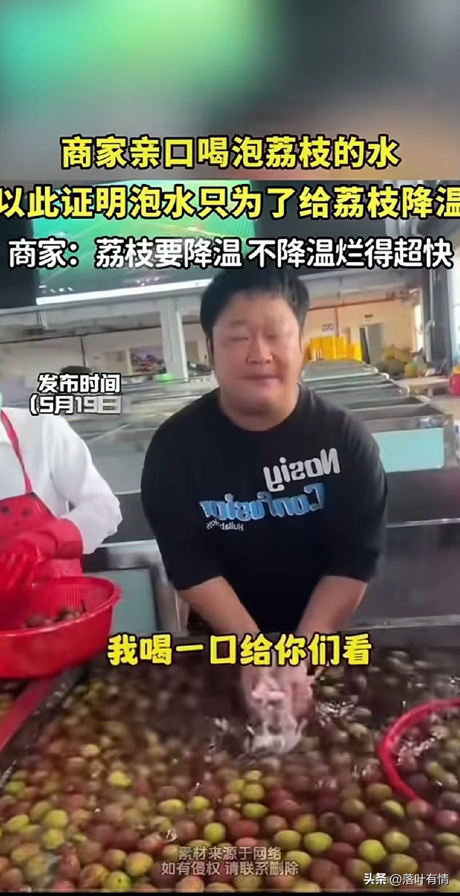 自从记者卧底杨梅加工基地，
揭开了杨梅泡药水的黑幕，
直接让大家不敢吃了，
很多
