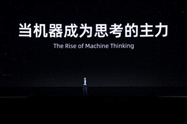 解读云栖大会吴泳铭最新演讲，20GW带来想象空间
