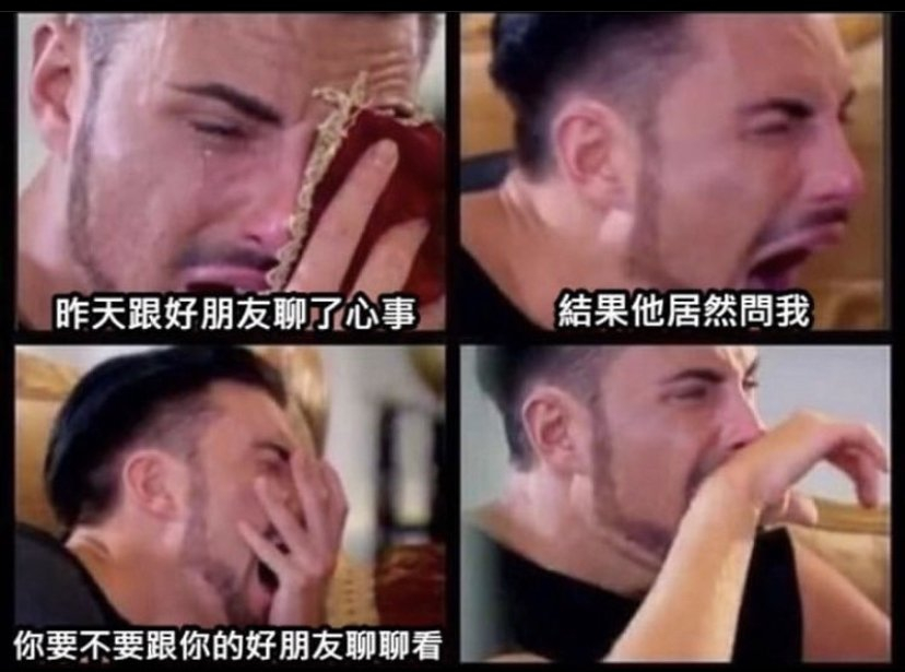 你你你...#meme# #(:-D)# ​​​
