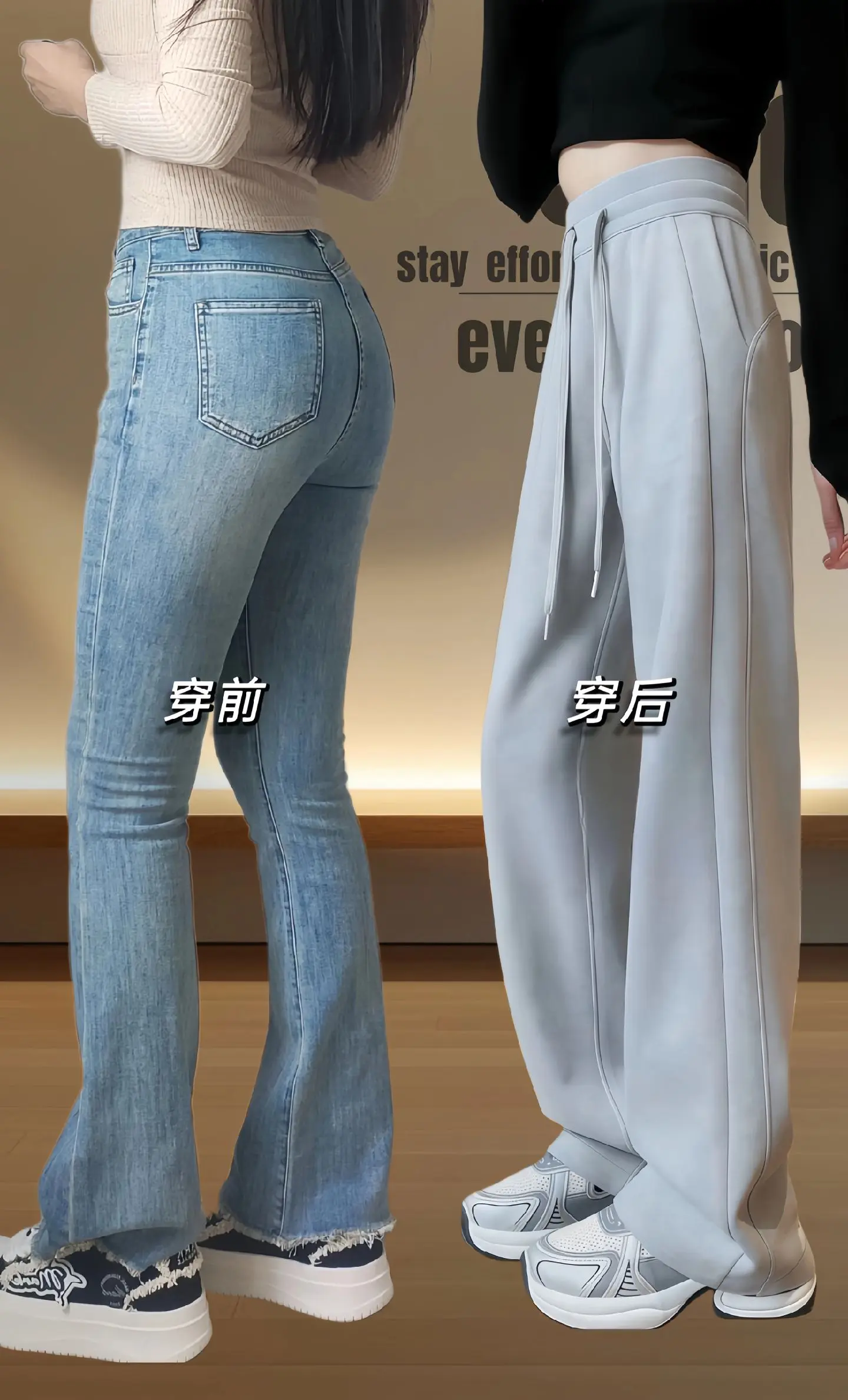 姐妹们,一眼就爱上的秋冬卫裤! 上身舒适自在,没有束缚感，面料软糯舒适...