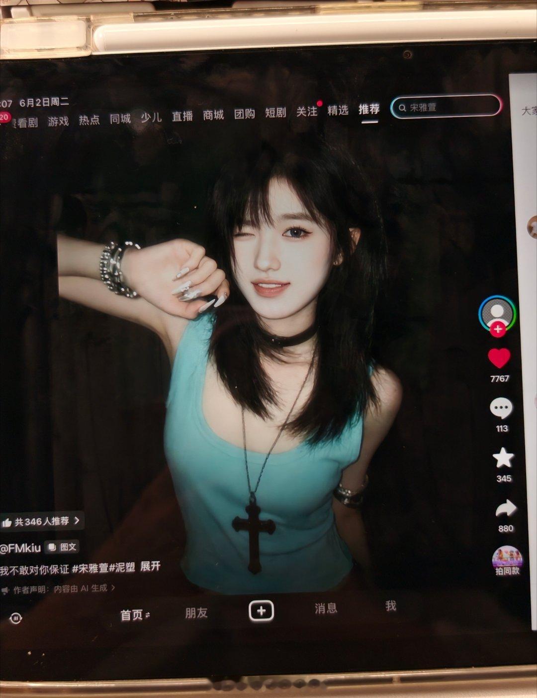 美我一大跳。😳 