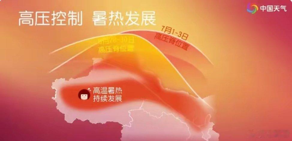 新疆甘肃等地酷热程度同期罕见甘肃西部、内蒙古西部、宁夏一带，高温天气也在快速发展