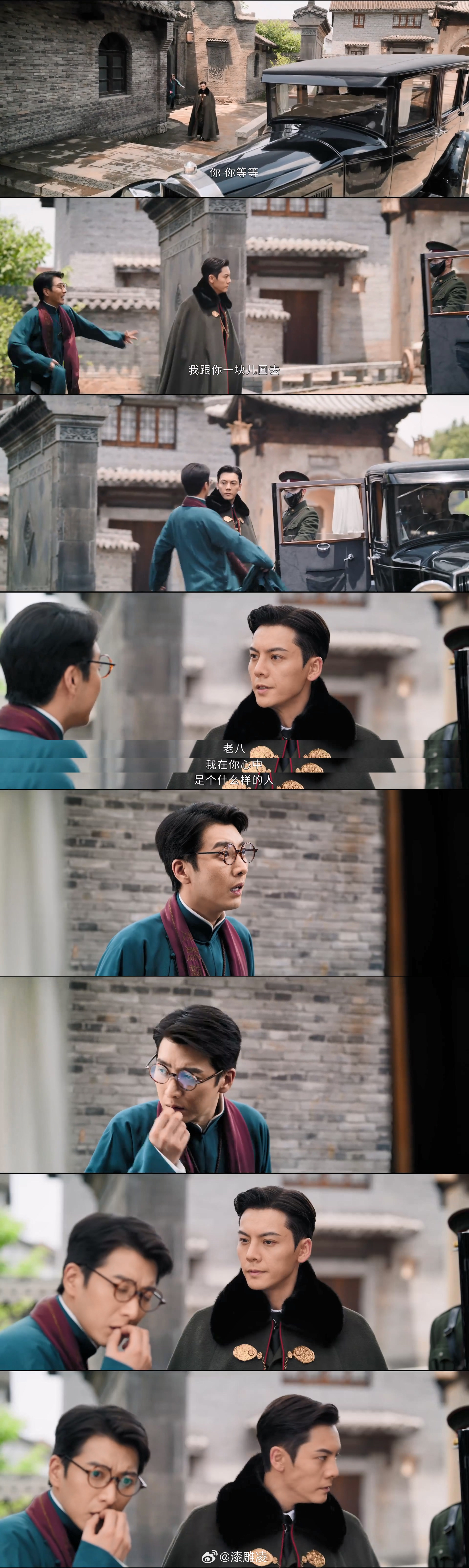九门 上回也是这么冷战的是吧一八