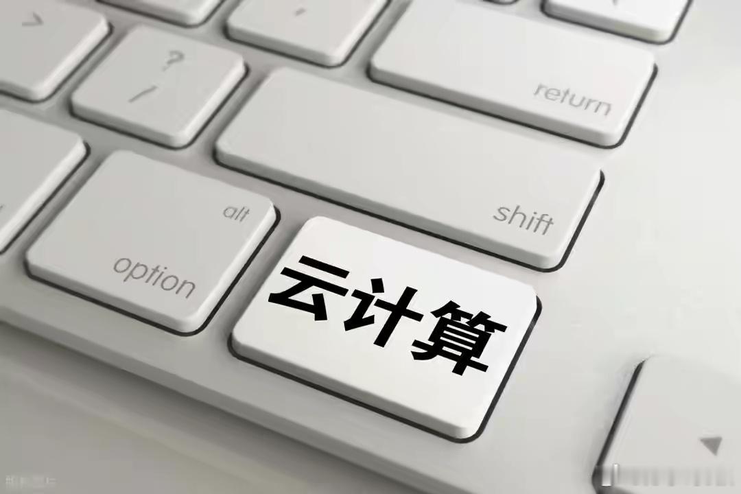 二、算力租凭：国内外巨头集体放利好，趋势主升浪即将拉开序幕！现在整个AI行业处在