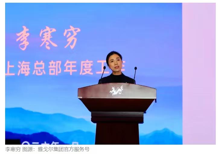 长江后浪推前浪，男装龙头迎来新“女王”。
提起雅戈尔，相信每个中年男人都不陌生，