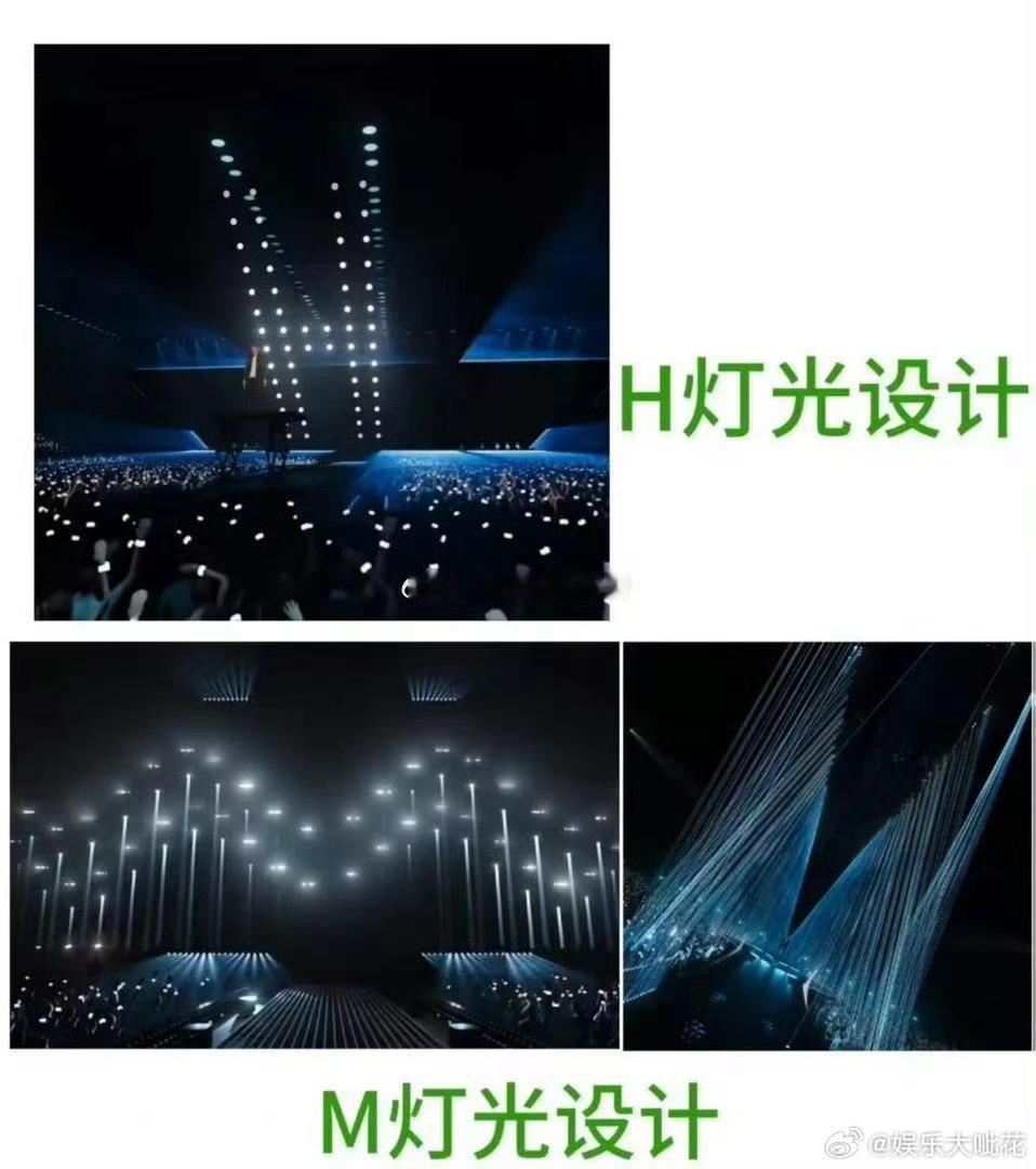 针对侯明昊演唱会舞美被指抄袭檀健次问题，侯明昊粉丝拉了具体的对比，说是并非抄袭。