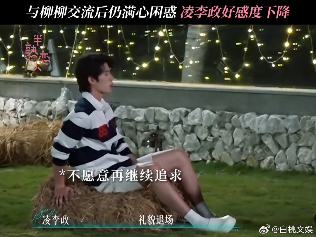 这事儿闹半天是节目组剪出了“信息差”。俩人早就和解了，留我们在屏幕前瞎操心。不过