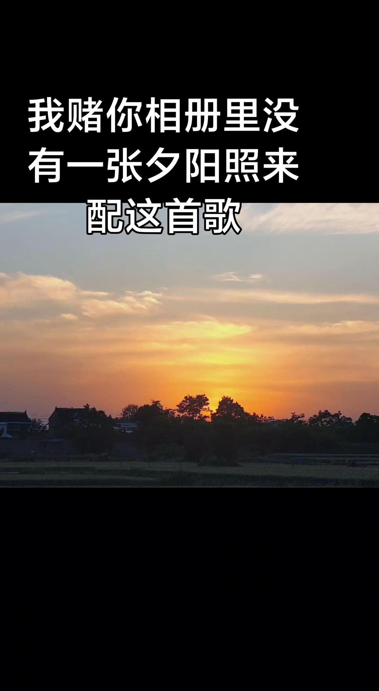 晚霞就是天空的诗