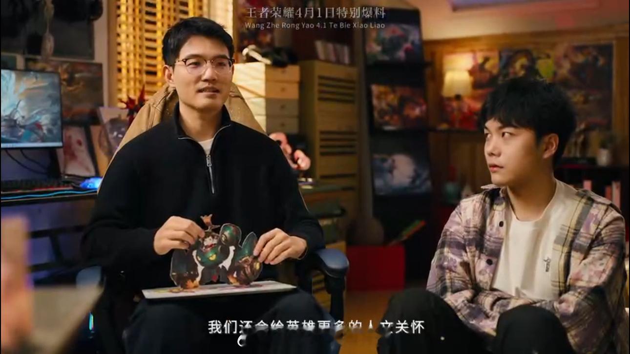 小王愚人节爆料，真假参半，刘禅可以跳出机甲、孙策开网约船、苏烈搞拆迁，好家伙！这