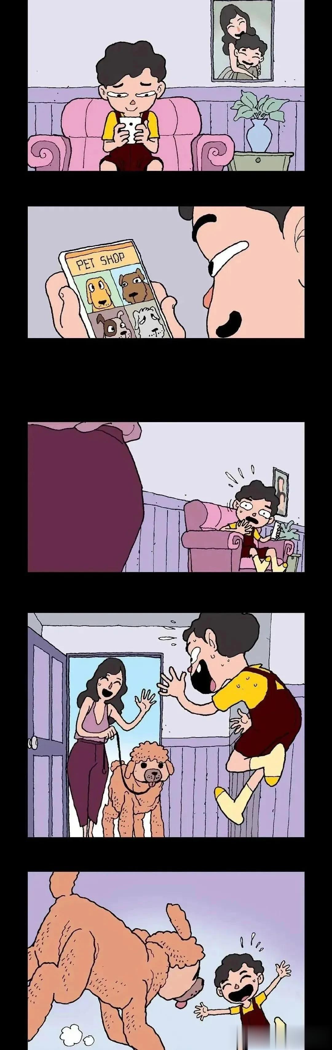 狗子