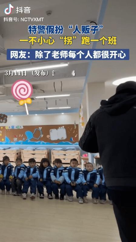 “人贩子”一不小心拐走一个班，除了老师每个人都是开心的！

3月11日，江西南昌