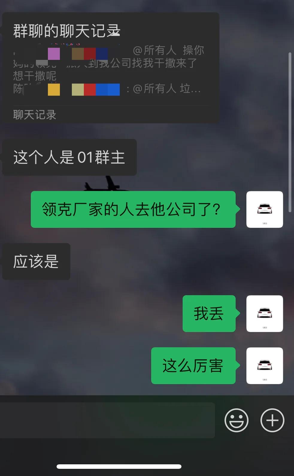真是服了