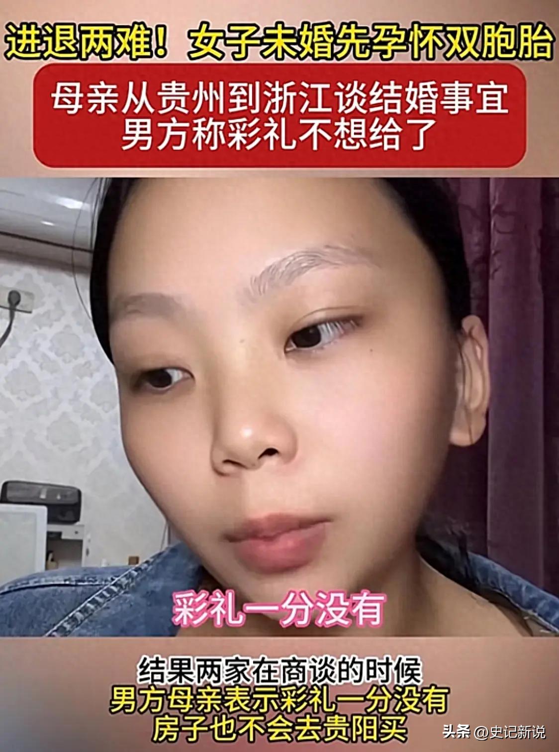 “想白嫖？”女子未婚先孕怀上双胞胎，目前已经32周，可临到生产之际，男方却毫无结