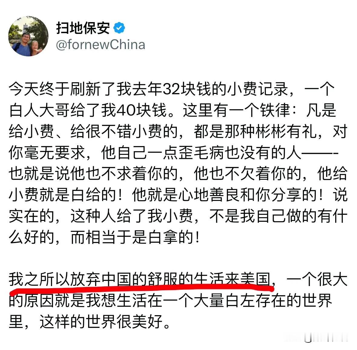 这俩殖人天生的下贱，一个就是要在美国乞讨当乞丐，一个住在美国地下室犹如天堂！ ​
