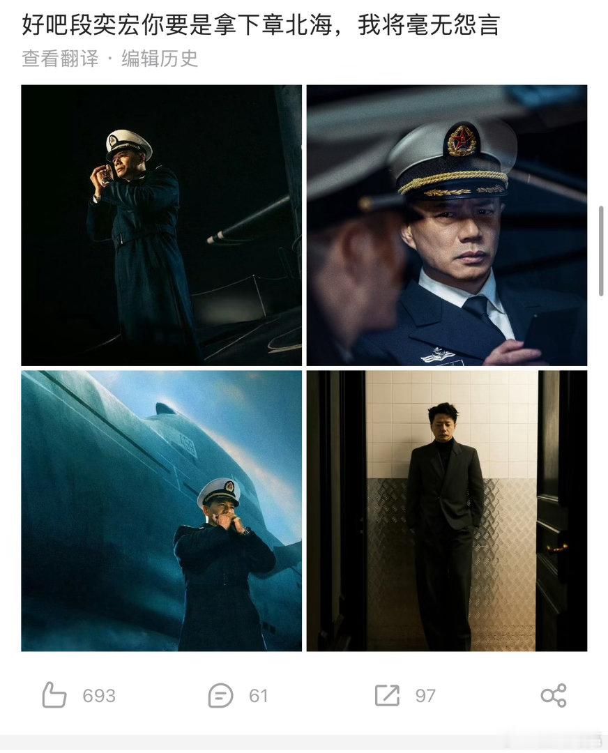 三体2 谁演罗辑三体2官宣 三体黑暗森林这选角也是用心了，好多淑芬一直都希望知道