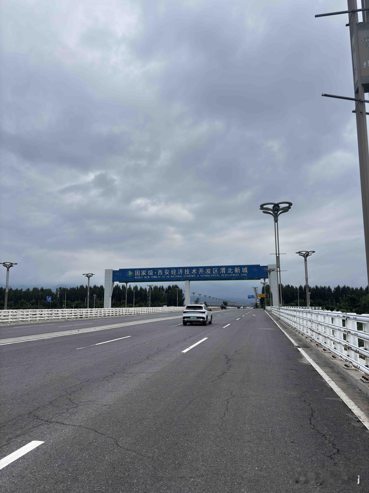 西安经济技术开发区渭北新城，这是在临潼渭河以北这里，现在这里有企业，大学，不知道