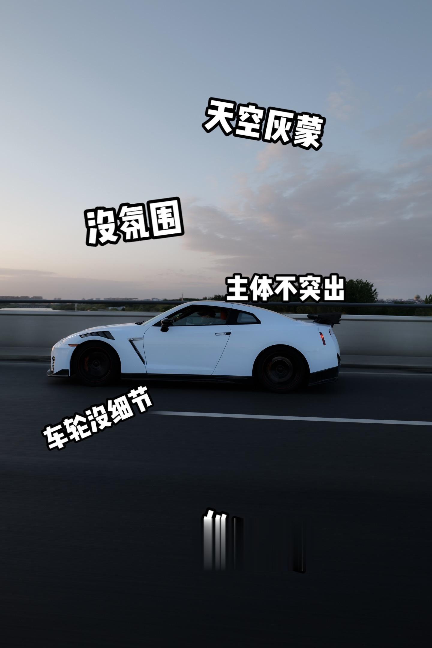 GTR调色。Lr调色简直是yydsgtr