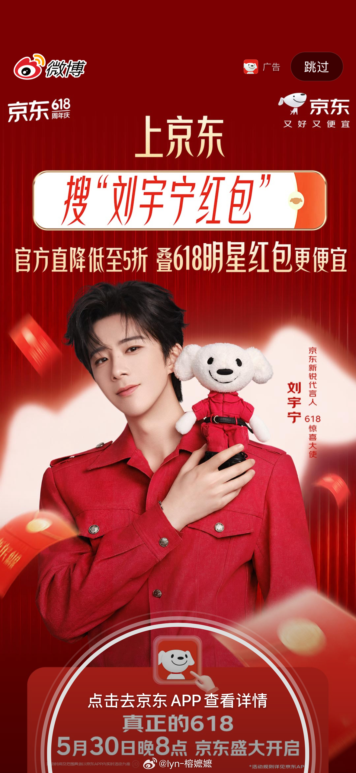 我的超话卡册520遇见心动时刻 陪你从荧光棒到拐杖，你依旧是我们信仰 
