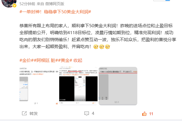 稀缺的从不是机会，而是把握机遇的眼光与格局比尔盖茨曾说：赚不到钱，从来不是市场没