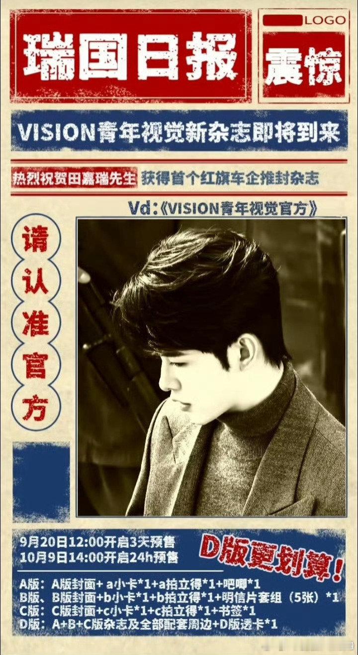 红旗汽车推封[哆啦A梦吃惊][哆啦A梦吃惊][哆啦A梦吃惊]好小众的一句话[哆啦