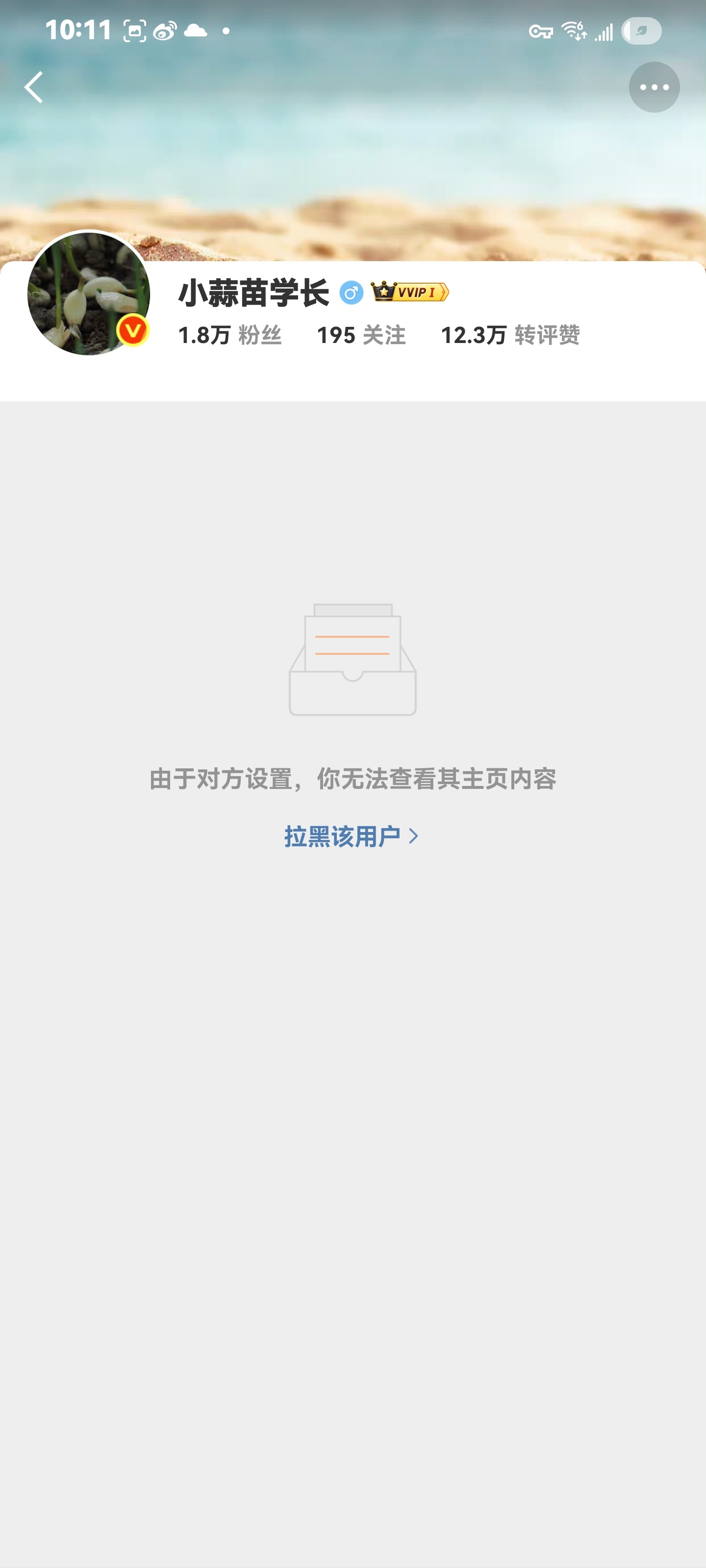 挺牛逼的就是说，某厂到底给了你多少好处让你孜孜不倦的踏上一条不归路？忠诚度太高，