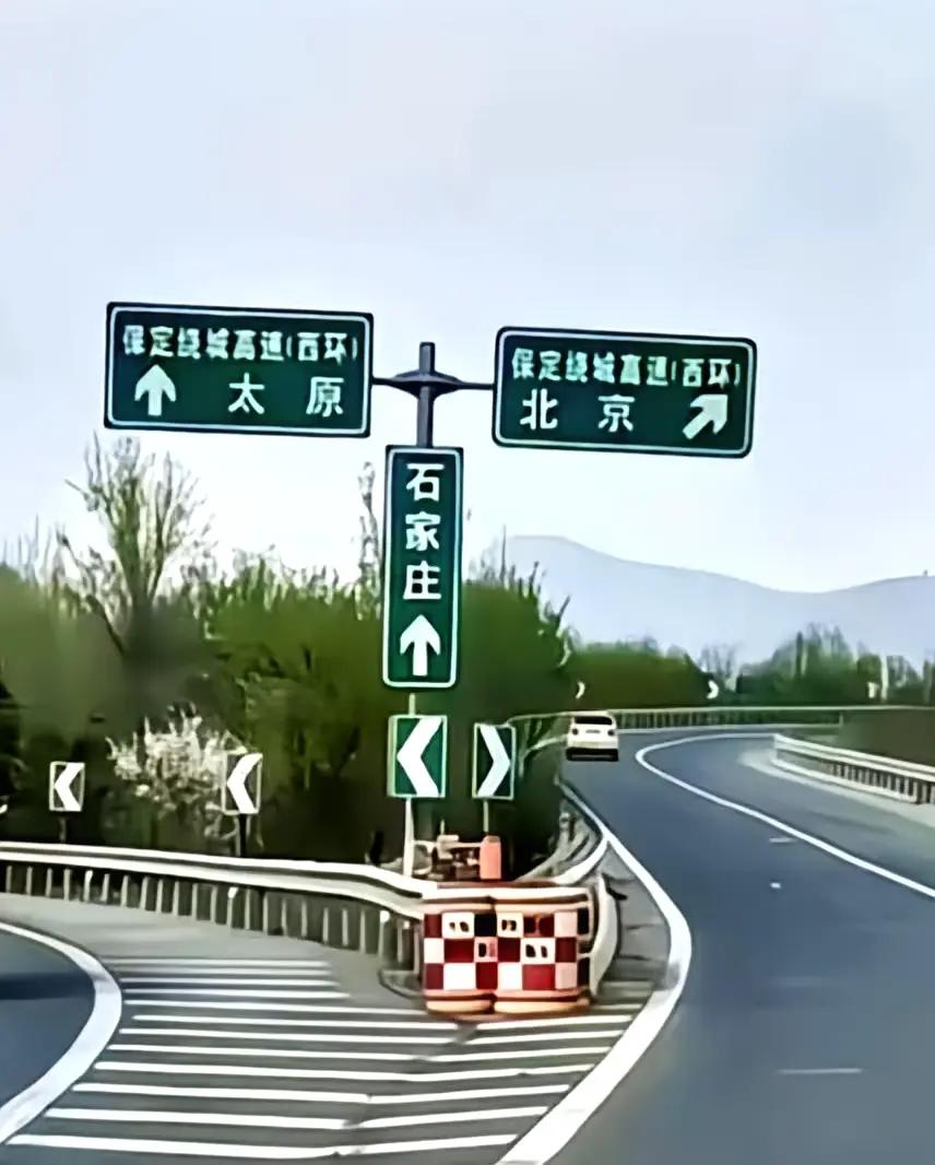 高速路上遇到这样的路牌你会不会走？？？