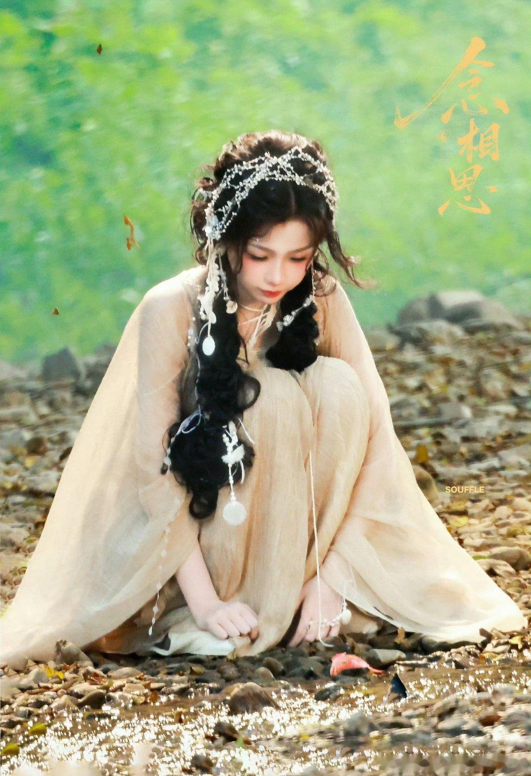 虞书欣念相思新造型路透，发饰好看很好看唉