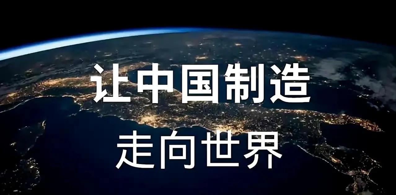 黎巴嫩将从中国进口电子产品，中国这3件事干得好！

1、保持前瞻性。中国始终认为